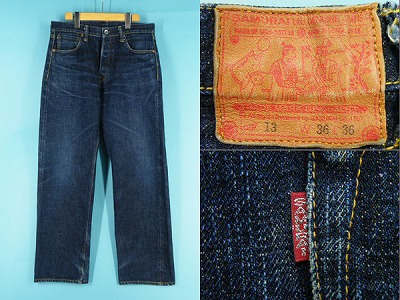 SAMURAI JEANS サムライジーンズ S3000VX 大戦 モデル デニムパンツ 買取・査定