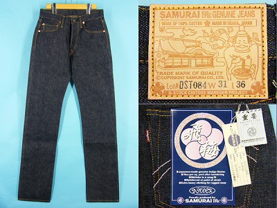 SAMURAI JEANS サムライジーンズ S710XX 19oz デニムパンツ 買取・査定