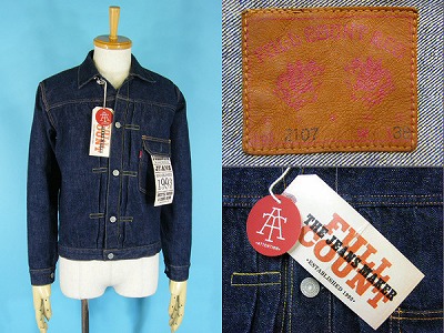 FULLCOUNT フルカウント 2107W FLAP POCKET 1st MODEL デニムジャケット 買取・査定