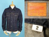 UES ウエス W903-J 14.9oz デニムジャケット 3rdタイプ 買取・査定