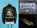 ホワイツビル WV11595 袖革 スタジャン フルデコ 買取・査定